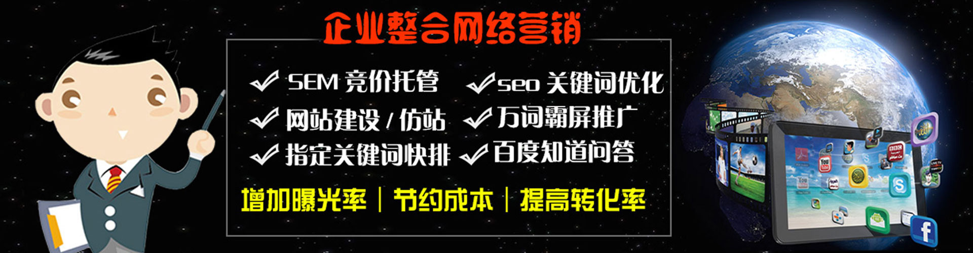 镇原百度充值高返点