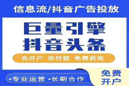 行业案例：SEM广告在移动端的成功应用